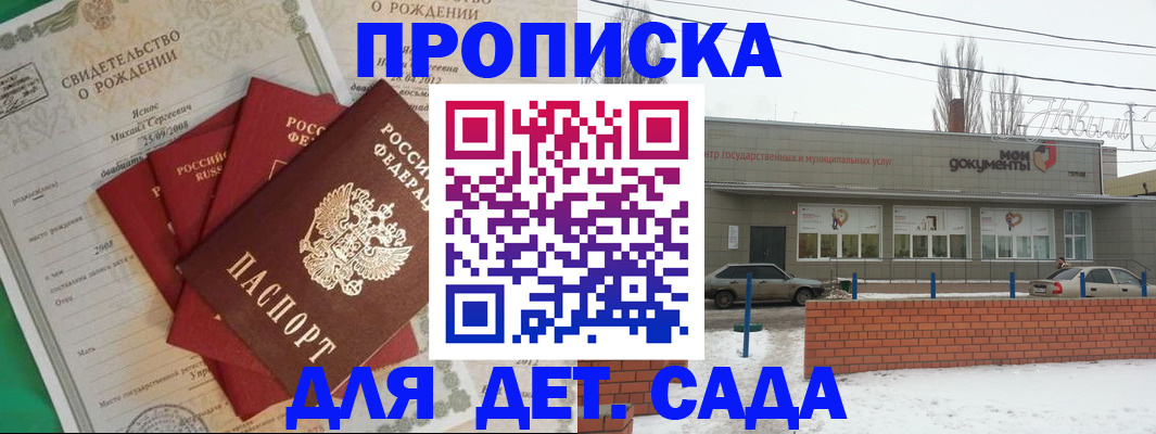 временная регистрация госуслуги в Мончегорске